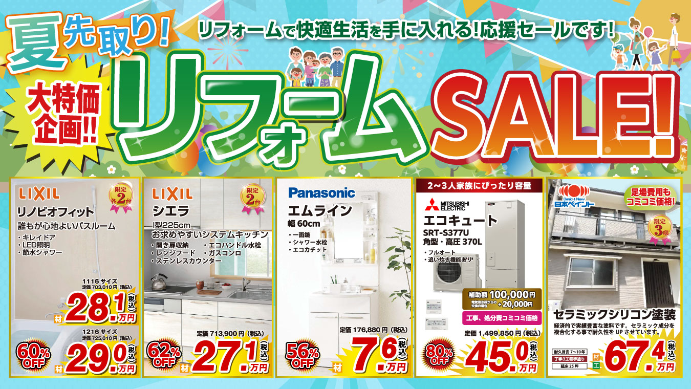 250512osawasyoken_5gatsubanner_1350 × 760