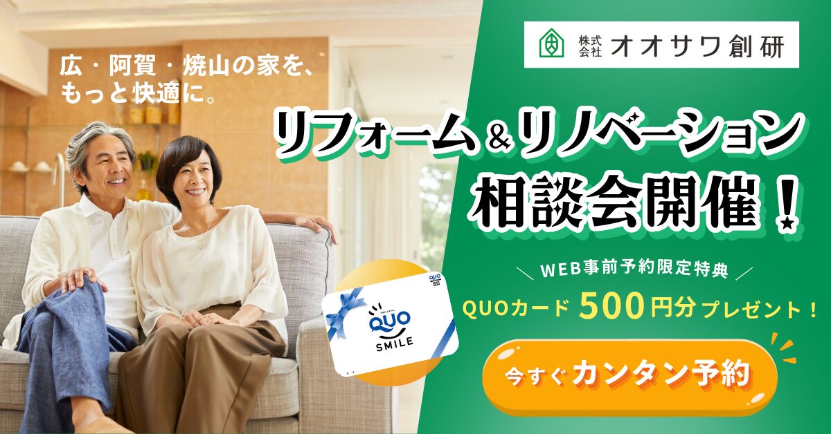 来場特典QUOカード